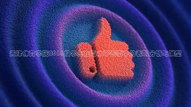 51网站在线观看免费播放直播足球