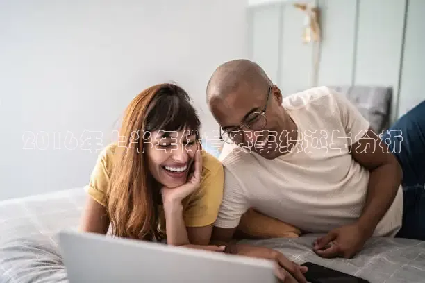 51网站看nba短视频