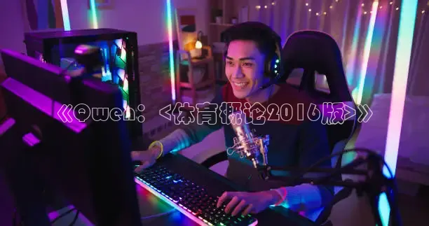 51视频在线直播nba